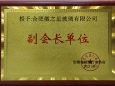 副會長單位